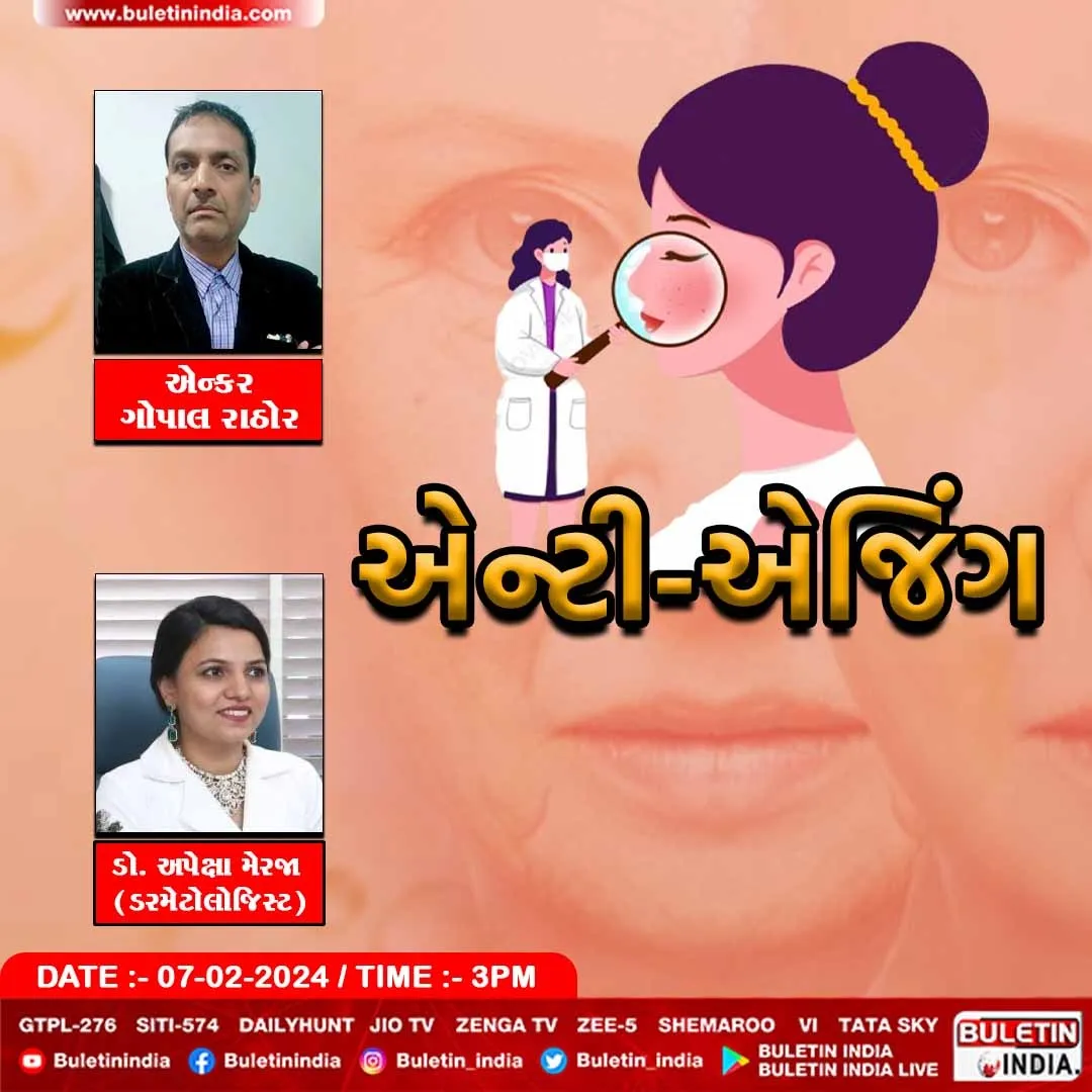 Dr Apeksha Merja on Anti-aging